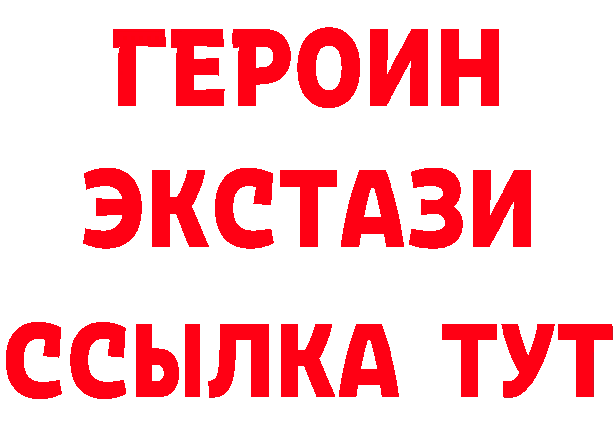 Кетамин VHQ зеркало дарк нет мега Кимовск